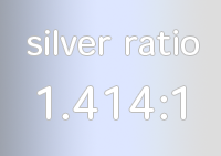 白銀比画像
